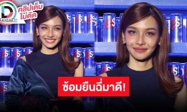 “โบกี้ไลอ้อน” เผยเทคนิคเด็ดยืนปัสสาวะตอนแสดงคอนเสิร์ต ชินแล้วเพราะห่วงสุขภาพมากกว่า