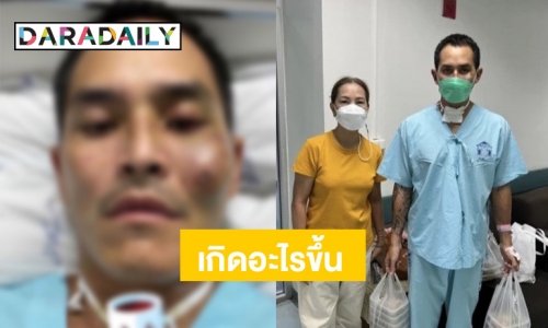 แฟนๆ เป็นห่วง เกิดอะไรขึ้นกับ “สงกรานต์ เตชะณรงค์” ต้องเจาะคอ นอน ICU กว่า 7 วัน