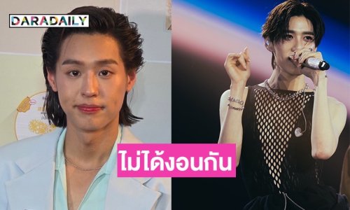 “บิวกิ้น” ดีใจคว้ารางวัล Weibo ปัดงอนกับ “พีพี” ต่างคนต่างโฟกัสงานเดี่ยวของตัวเอง