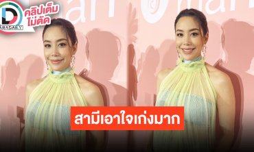 “แอริน” อัปเดตแพ้ท้อง สามีจัดการตัวเองและดูแลดีมาก ตอนนี้เน้นกินแซ่บกินเปรี้ยว เผยอยากมี 2 คน