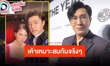 “หนุ่ม กรรชัย” เล่าเป็นที่ปรึกษาหลัก “นาย ณภัทร” เรื่อง “ใบเฟิร์น” รักทั้งคู่เหมือนลูก