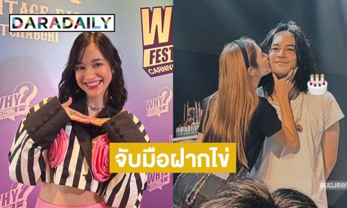 “ส้ม มารี” รอ “วี-เก้า“ แต่งงานก่อน เผยตอนนี้จับมือฝากไข่เพราะอยากมีลูกพร้อมกัน
