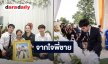 น้ำตาซึม “มอส” โพสต์ถึง “ฮลุน” ขอทำหน้าที่แทนน้อง ดูแลยาย–สานต่อเรื่องบ้าน
