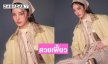 ส่องลุคใหม่ “ณิชา” สวยเฟี้ยวอารมณ์ดีในกองถ่าย
