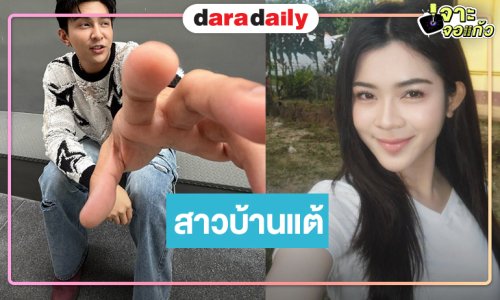 เปิดกล่องละครสนุก “โหน” จับคู่นางเอกใหม่นักร้องลูกทุ่งอินดี้
