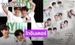 เปิดตัวปัง! “7 Project” ปล่อยตัวอย่างเต็มครั้งแรก ติดเทรนด์ทวิตเตอร์อันดับ 1 เริ่ม 30 ส.ค.นี้