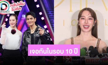 “ฐิสา” เผยเป็นหลังกำแพงให้ “กัน” เห็นฟีดแบ็คน่ารักมาก รีเทิร์นไหมเป็นเรื่องของอนาคต