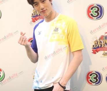 งานบอลช่อง 3