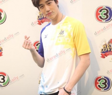 งานบอลช่อง 3