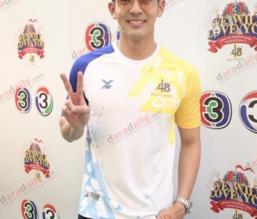 งานบอลช่อง 3
