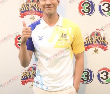 งานบอลช่อง 3