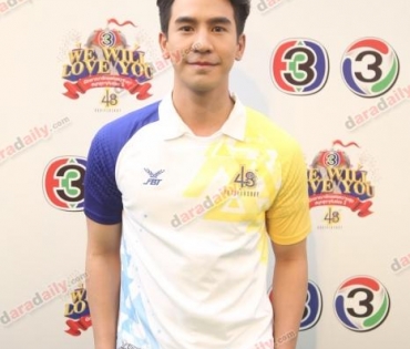 งานบอลช่อง 3