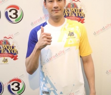 งานบอลช่อง 3