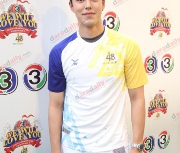 งานบอลช่อง 3