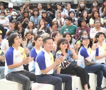 งานบอลช่อง 3
