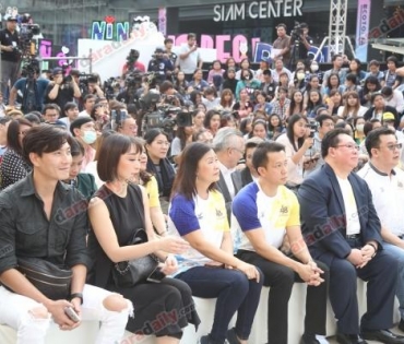 งานบอลช่อง 3