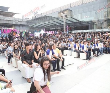 งานบอลช่อง 3