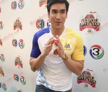 งานบอลช่อง 3
