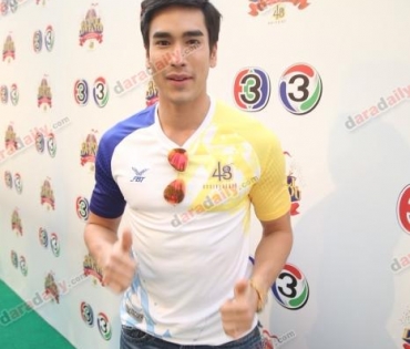 งานบอลช่อง 3