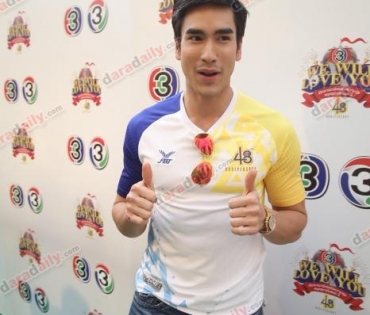 งานบอลช่อง 3