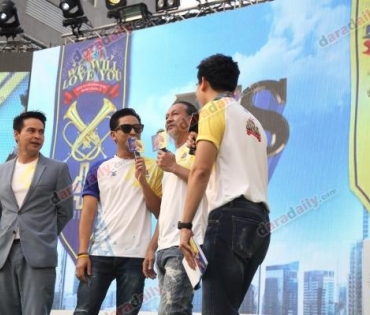 งานบอลช่อง 3