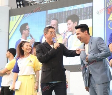 งานบอลช่อง 3