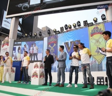 งานบอลช่อง 3