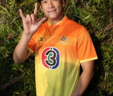 งานบอลช่อง 3