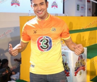 งานบอลช่อง 3