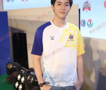 งานบอลช่อง 3