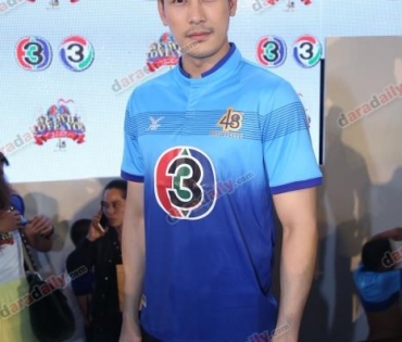 งานบอลช่อง 3