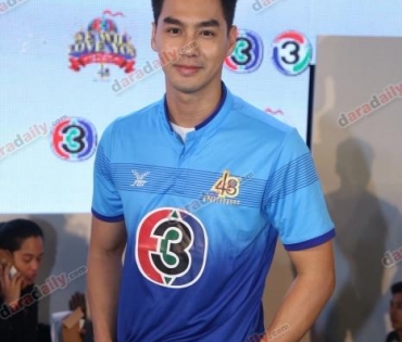 งานบอลช่อง 3