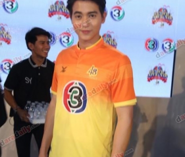 งานบอลช่อง 3