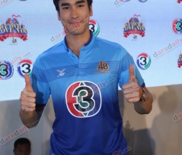 งานบอลช่อง 3