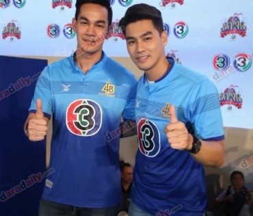 งานบอลช่อง 3