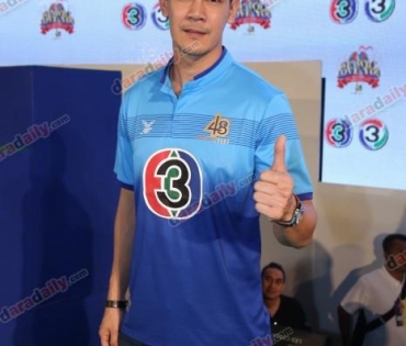 งานบอลช่อง 3