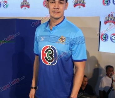 งานบอลช่อง 3