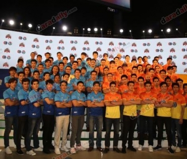 งานบอลช่อง 3