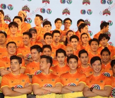 งานบอลช่อง 3