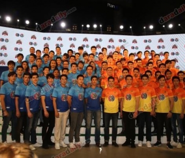 งานบอลช่อง 3