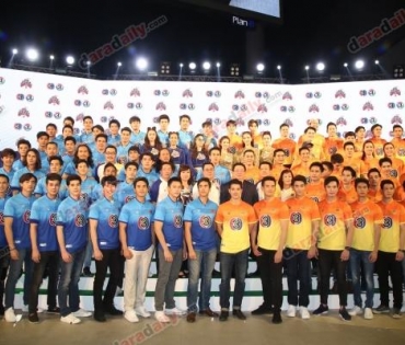งานบอลช่อง 3
