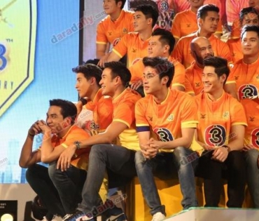 งานบอลช่อง 3
