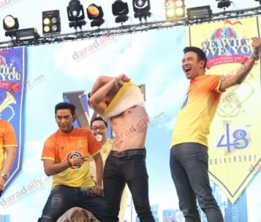 งานบอลช่อง 3