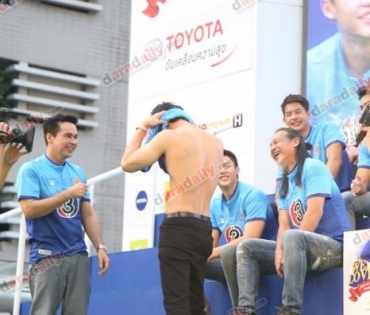 งานบอลช่อง 3