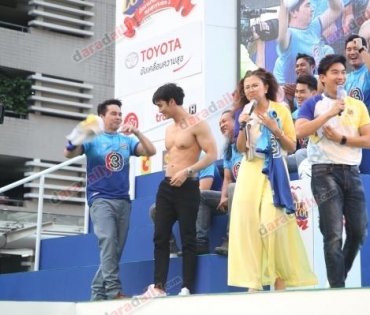 งานบอลช่อง 3