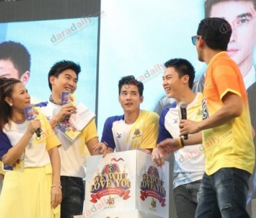 งานบอลช่อง 3