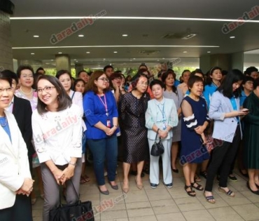 วันเกิดคุณแป้ง