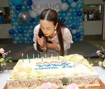 วันเกิดคุณแป้ง