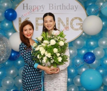 วันเกิดคุณแป้ง