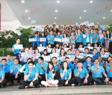 วันเกิดคุณแป้ง